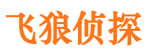 奈曼旗侦探公司